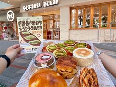 -分子跳动鲜活面包(五一大道店)