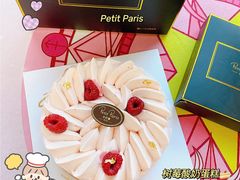 -PETIT PARIS 小巴黎(花园道店)