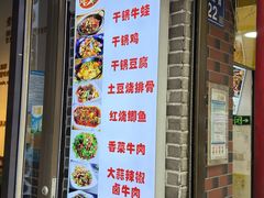 -杨裕兴(岳麓山店)