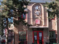 -捷信牛奶甜品世家(五道口店)