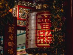 -唐人街(耀华力路)