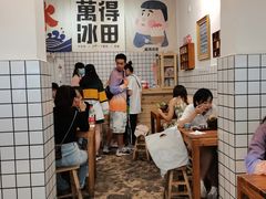 大堂-WONDER ICE 萬得冰田(建設路总店)
