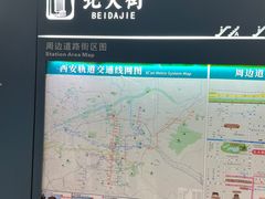 -北大街(地铁站)