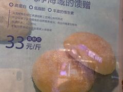 -鲍师傅糕点(国金街店)