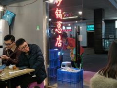-十吉老砂锅(天生丽街生活馆店)