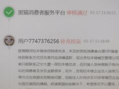 -松本楼(桥西店)