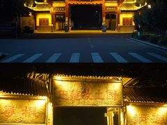 -车溪民俗旅游区