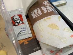 -肯德基(西安电子城店)