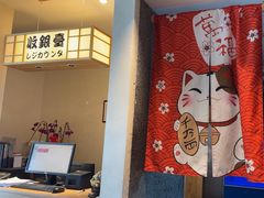 -松子料理(亮马桥店)