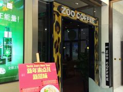 -雨舍咖啡(汉神购物广场咖啡街区店)