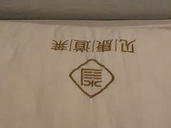 -见康道莱•足浴按摩•艾灸•SPA(友谊店)