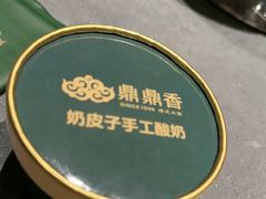 -鼎鼎香·港式火锅(北京SKP店)