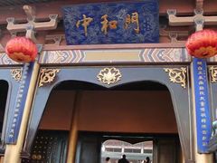 -天龙八部武侠城