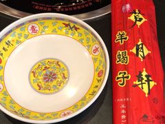 -芦月轩羊蝎子(北蜂窝店)