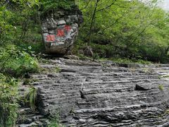 -孤山寨风景区