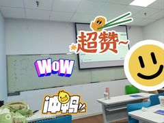 -新东方国际教育·雅思托福(裕德路校区)