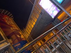 -北市万盛购物广场