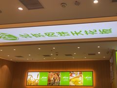 -甲乙饼·手工牛肉饼(天通苑华联店)