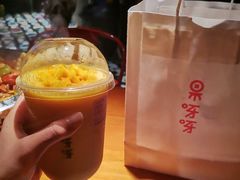 -果呀呀(吾悦广场店)
