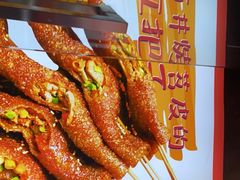 -乐乐姐超级土豆(荟聚店)