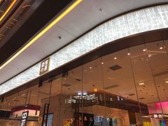 门面-奈雪的茶(印象城店)