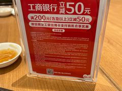 -鼎泰丰(国金中心店)
