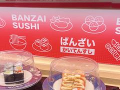 -万岁寿司(万国店)