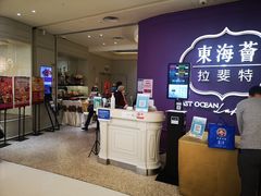 -東海薈。拉斐特(青衣城店)