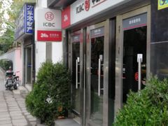 -中国工商银行(康健支行)