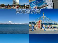 -青海湖二郎剑景区