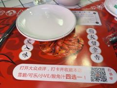 -李双猪·小龙虾·烧烤·羊肉煲(乐山店)