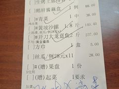 -大天然酒店(军民路店)