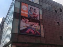 -恒生万鹂广场(唐镇店)