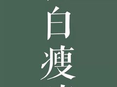 -熊吞·大碗丼烧肉饭(济宁万达广场店)