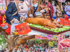 -长鹿旅游休博园