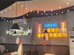 -小吴先生的店·东北烧烤(林科大店)