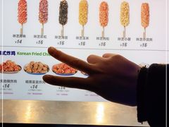 -咔芝棒·韩式炸鸡(印象汇店)