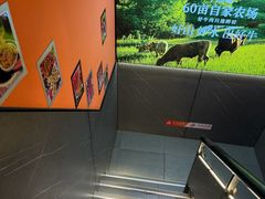 -牛品福潮汕牛肉火锅(旺庄店)