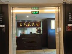 -长白山国际酒店中餐厅