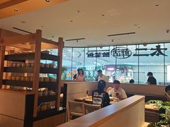 -新太二·鲜料川菜(花都融创茂店)