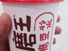 现磨豆浆-永和大王(解放东路店)