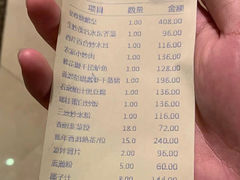 -广东嘉华大酒店·金銮阁中餐厅