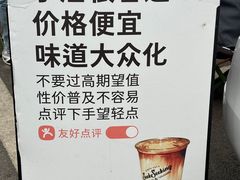 -SeekSeeking咖啡专门店(堰塘街店)