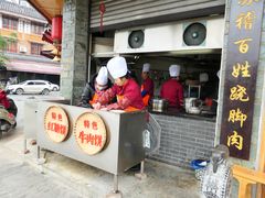 门面-大众跷脚牛肉馆·非遗传承单位(峨眉山店)