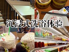 -海纳百川·都市温泉·足道·SPA(学院路店)