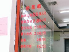-莹珠阁·私房菜