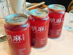 杨梅苏打-胡麻(静安嘉里店)
