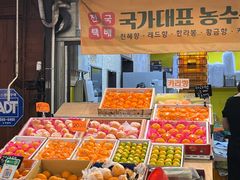 -西归浦每天偶来市场