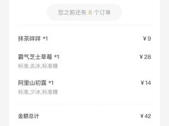 -奈雪的茶(金地广场店)