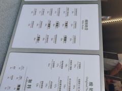 -茉酸奶(春熙路店)